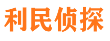 平远市出轨取证